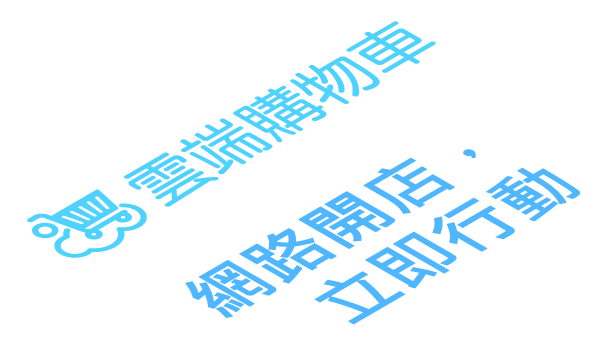 關鍵字